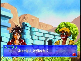 Sega Saturn Game - Sorvice (Japan) [T-16609G] - ソルヴァイス - Screenshot #14