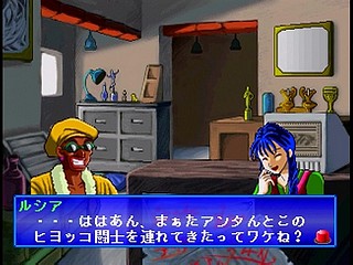 Sega Saturn Game - Sorvice (Japan) [T-16609G] - ソルヴァイス - Screenshot #15