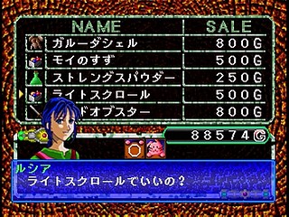 Sega Saturn Game - Sorvice (Japan) [T-16609G] - ソルヴァイス - Screenshot #16