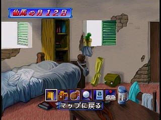 Sega Saturn Game - Sorvice (Japan) [T-16609G] - ソルヴァイス - Screenshot #18