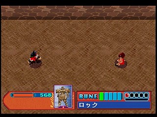 Sega Saturn Game - Sorvice (Japan) [T-16609G] - ソルヴァイス - Screenshot #25