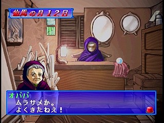Sega Saturn Game - Sorvice (Japan) [T-16609G] - ソルヴァイス - Screenshot #30
