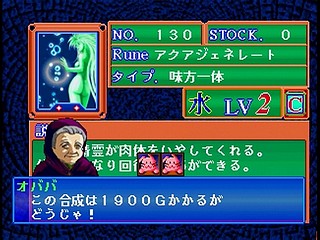 Sega Saturn Game - Sorvice (Japan) [T-16609G] - ソルヴァイス - Screenshot #32