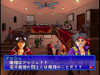 Sega Saturn Game - Sorvice (Japan) [T-16609G] - ソルヴァイス - Screenshot #43