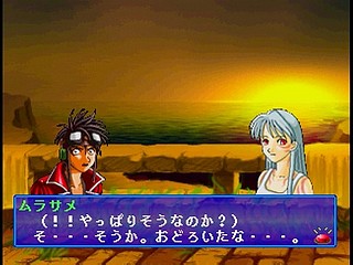 Sega Saturn Game - Sorvice (Japan) [T-16609G] - ソルヴァイス - Screenshot #44