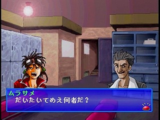 Sega Saturn Game - Sorvice (Japan) [T-16609G] - ソルヴァイス - Screenshot #46