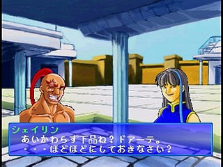 Sega Saturn Game - Sorvice (Japan) [T-16609G] - ソルヴァイス - Screenshot #49