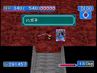 Sega Saturn Game - Sorvice (Japan) [T-16609G] - ソルヴァイス - Screenshot #62