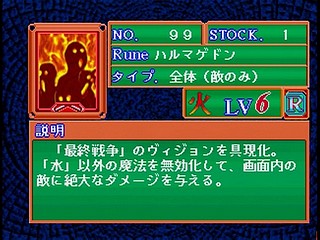 Sega Saturn Game - Sorvice (Japan) [T-16609G] - ソルヴァイス - Screenshot #68