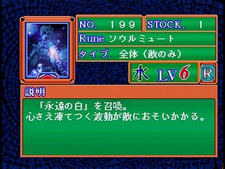 Sega Saturn Game - Sorvice (Japan) [T-16609G] - ソルヴァイス - Screenshot #69