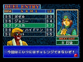 Sega Saturn Game - Sorvice (Japan) [T-16609G] - ソルヴァイス - Screenshot #71