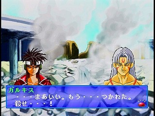 Sega Saturn Game - Sorvice (Japan) [T-16609G] - ソルヴァイス - Screenshot #85