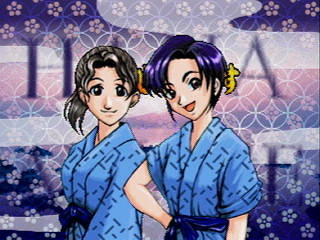 Sega Saturn Game - Honkaku Hanafuda (Japan) [T-16611G] - 本格花札 - Screenshot #19