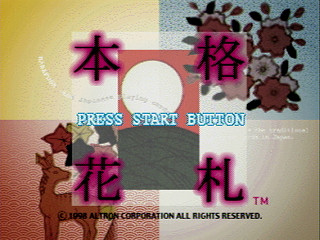 Sega Saturn Game - Honkaku Hanafuda (Japan) [T-16611G] - 本格花札 - Screenshot #2