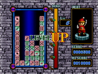 Sega Saturn Game - Rox 6=Six (Japan) [T-16612G] - ＲＯＸ　―ロックス― - Screenshot #11