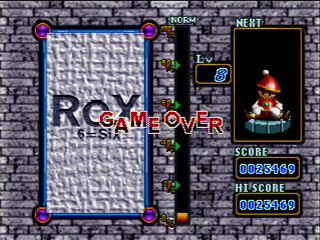 Sega Saturn Game - Rox 6=Six (Japan) [T-16612G] - ＲＯＸ　―ロックス― - Screenshot #12