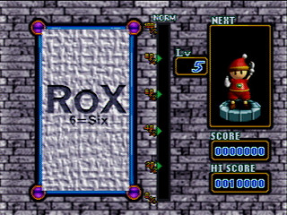 Sega Saturn Game - Rox 6=Six (Japan) [T-16612G] - ＲＯＸ　―ロックス― - Screenshot #7