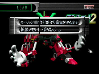 Sega Saturn Game - Dezaemon 2 (Japan) [T-16804G] - デザエモン２ - Screenshot #10