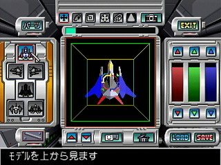 Sega Saturn Game - Dezaemon 2 (Japan) [T-16804G] - デザエモン２ - Screenshot #7