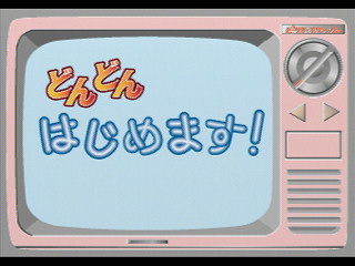 Sega Saturn Demo - PictFlash Don Don (Japan) [T-17811G] - ピクトフラッシュ　どんどん - Screenshot #10