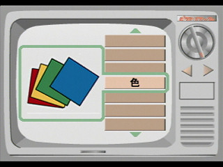 Sega Saturn Demo - PictFlash Don Don (Japan) [T-17811G] - ピクトフラッシュ　どんどん - Screenshot #16