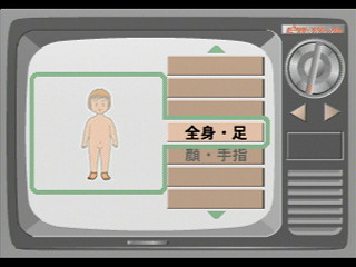 Sega Saturn Demo - PictFlash Don Don (Japan) [T-17811G] - ピクトフラッシュ　どんどん - Screenshot #18