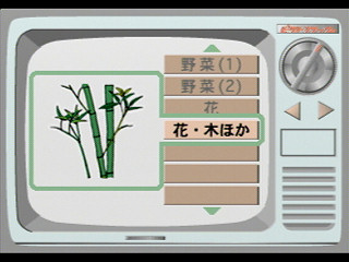 Sega Saturn Demo - PictFlash Don Don (Japan) [T-17811G] - ピクトフラッシュ　どんどん - Screenshot #26