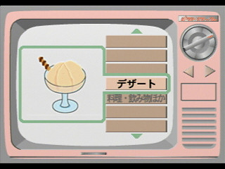 Sega Saturn Demo - PictFlash Don Don (Japan) [T-17811G] - ピクトフラッシュ　どんどん - Screenshot #28