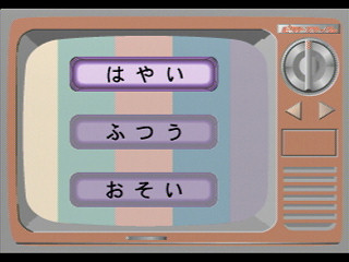 Sega Saturn Demo - PictFlash Don Don (Japan) [T-17811G] - ピクトフラッシュ　どんどん - Screenshot #5
