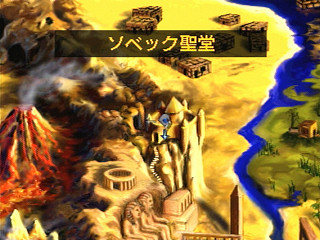 Sega Saturn Game - Seireki 1999 ~Pharaoh no Fukkatsu~ (Japan) [T-18001G] - 西暦１９９９　ファラオの復活 - Screenshot #6