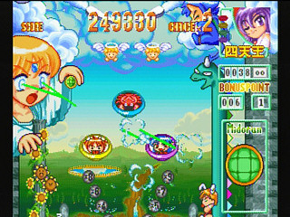 Sega Saturn Game - Kyuutenkai (Japan) [T-1801G] - 球転界 - Screenshot #13