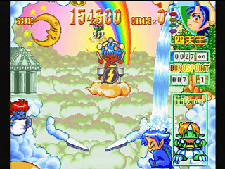 Sega Saturn Game - Kyuutenkai (Japan) [T-1801G] - 球転界 - Screenshot #14