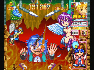 Sega Saturn Game - Kyuutenkai (Japan) [T-1801G] - 球転界 - Screenshot #15