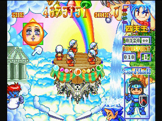 Sega Saturn Game - Kyuutenkai (Japan) [T-1801G] - 球転界 - Screenshot #17