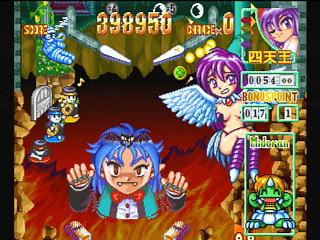 Sega Saturn Game - Kyuutenkai (Japan) [T-1801G] - 球転界 - Screenshot #20