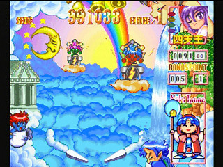 Sega Saturn Game - Kyuutenkai (Japan) [T-1801G] - 球転界 - Screenshot #22