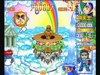 Sega Saturn Game - Kyuutenkai (Japan) [T-1801G] - 球転界 - Screenshot #4