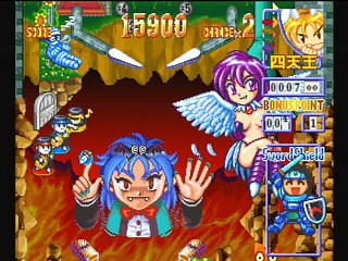 Sega Saturn Game - Kyuutenkai (Japan) [T-1801G] - 球転界 - Screenshot #5