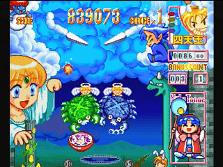 Sega Saturn Game - Kyuutenkai (Japan) [T-1801G] - 球転界 - Screenshot #8