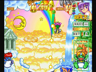 Sega Saturn Game - Kyuutenkai (Japan) [T-1801G] - 球転界 - Screenshot #9