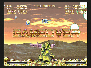 Sega Saturn Game - Hyper Duel (Japan) [T-1809G] - ハイパーデュエル - Screenshot #35