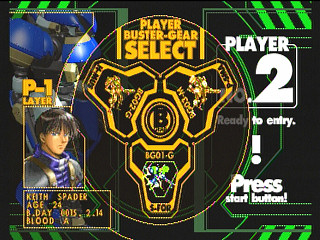 Sega Saturn Game - Hyper Duel (Japan) [T-1809G] - ハイパーデュエル - Screenshot #6
