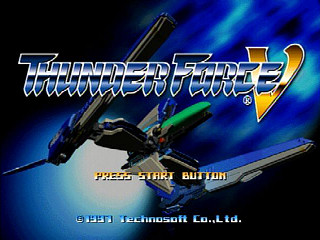 Sega Saturn Game - Thunder Force V (Japan) [T-1811G] - サンダーフォースＶ - Screenshot #1