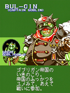 Sega Saturn Game - Shippuu Mahou Daisakusen (Japan) [T-18506G] - 疾風魔法大作戦 - Screenshot #15