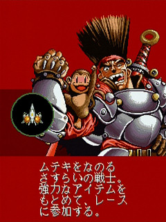 Sega Saturn Game - Shippuu Mahou Daisakusen (Japan) [T-18506G] - 疾風魔法大作戦 - Screenshot #19