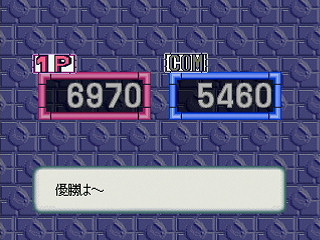 Sega Saturn Game - Motteke Tamago with Ganbare! Kamonohashi (Japan) [T-18712G] - もってけたまご　ｗｉｔｈ　がんばれ！　かものはし - Screenshot #26