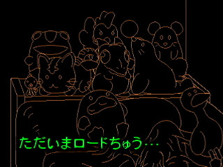 Sega Saturn Game - Motteke Tamago with Ganbare! Kamonohashi (Japan) [T-18712G] - もってけたまご　ｗｉｔｈ　がんばれ！　かものはし - Screenshot #52