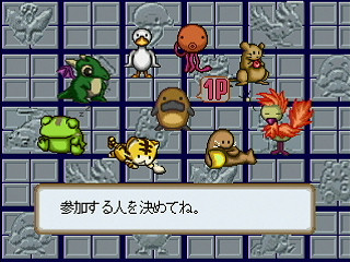 Sega Saturn Game - Motteke Tamago with Ganbare! Kamonohashi (Japan) [T-18712G] - もってけたまご　ｗｉｔｈ　がんばれ！　かものはし - Screenshot #8