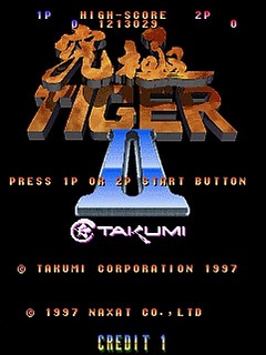 Sega Saturn Game - Kyuukyoku Tiger II Plus (Japan) [T-18715G] - 究極タイガーⅡプラス - Screenshot #3