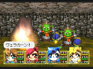 Sega Saturn Game - Dragon Master Silk (Japan) [T-19503G] - ドラゴンマスターシルク - Screenshot #12